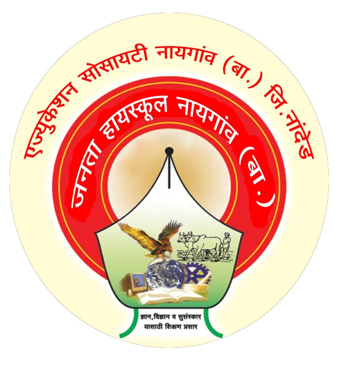 School Logo